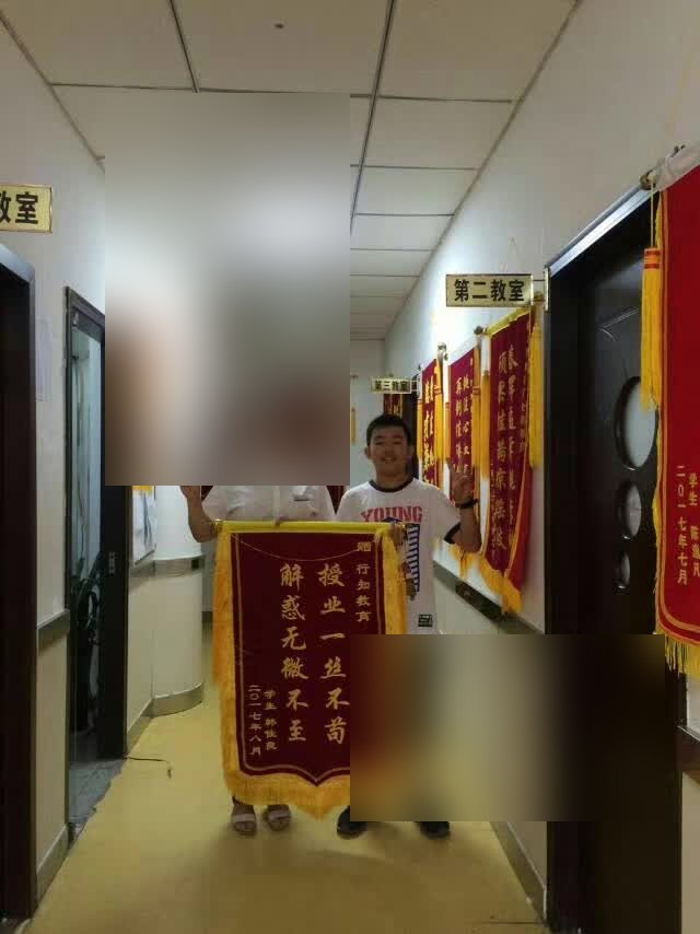 授业解惑锦旗