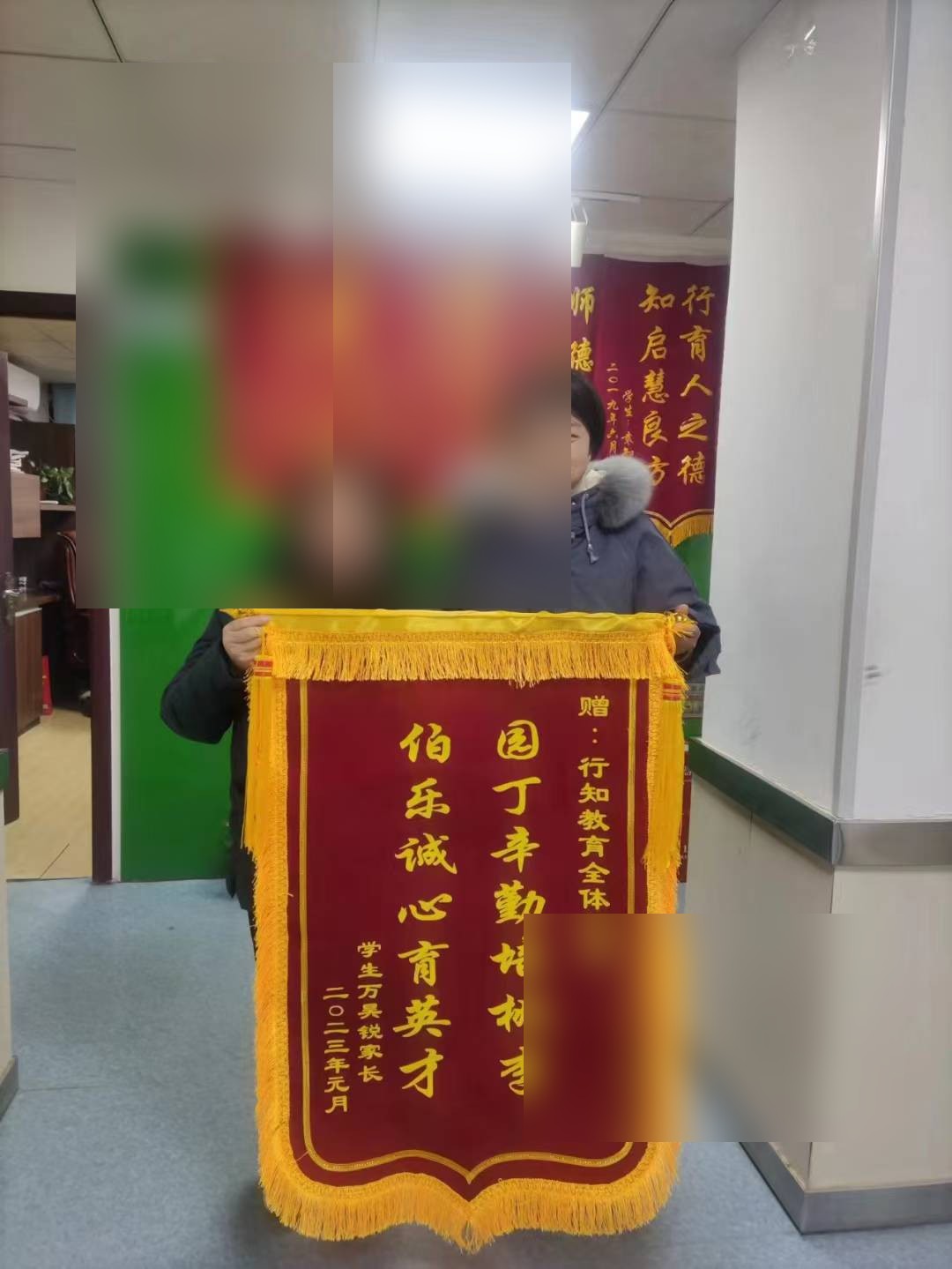 万吴锐同学锦旗