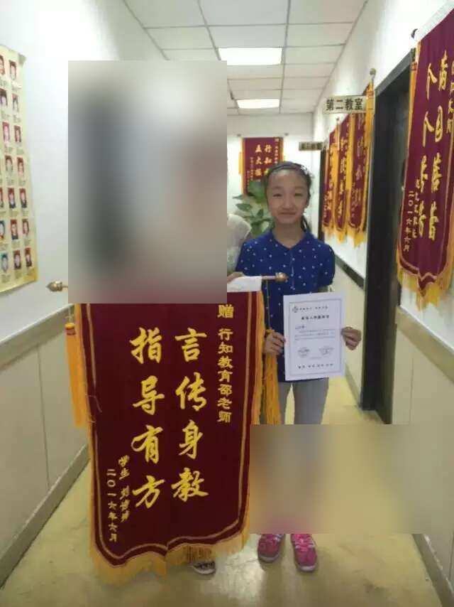 言传身教锦旗